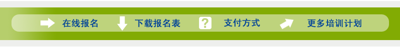 EHS工程师专员管理培训报名