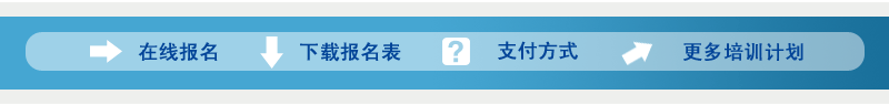 ISO9001:20008标准培训报名