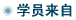 系统经理人,体系经理人，管理者代表培训学员反馈