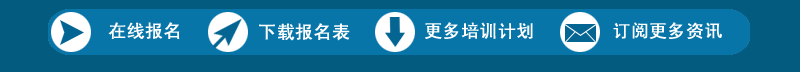CSR企业社会责任经理人培训
