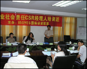 CSR企业社会责任经理人培训现场图片8