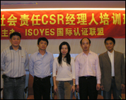 CSR企业社会责任经理人培训现场图片5