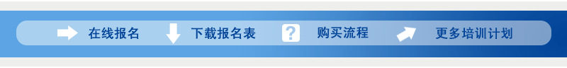 质量管理师报名