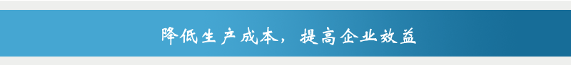 精益生产管理:降低生产成本,提高企业效益