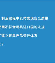 玩具工程师培训